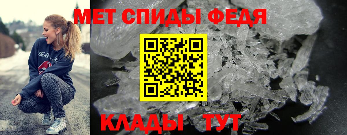 Углич  Амфетамин VHQ  Вход с VPN 