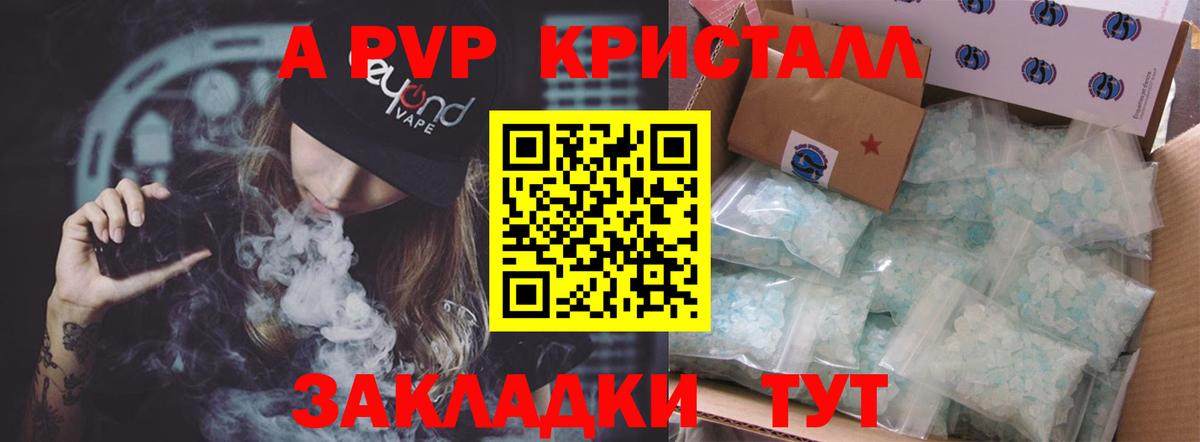 Альфа ПВП СК Углич