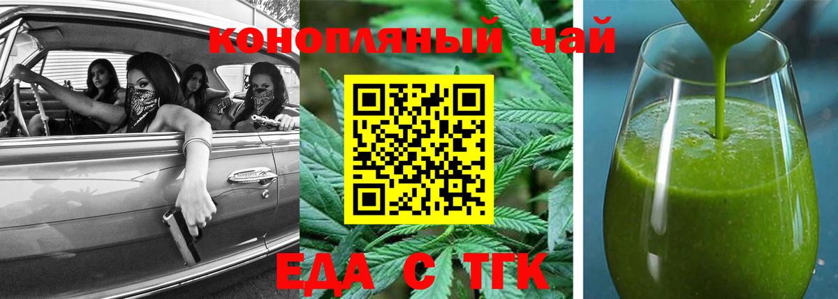 Метадон Углич