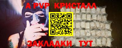 a pvp Лесосибирск