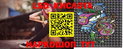кристаллы Ликино-Дулёво