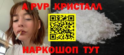 a pvp Лесосибирск
