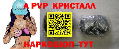 хмурый Ливны