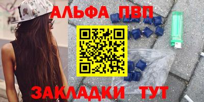 кристаллы Ликино-Дулёво