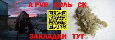 хмурый Ливны
