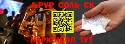 хмурый Ливны