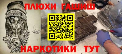 хмурый Ливны