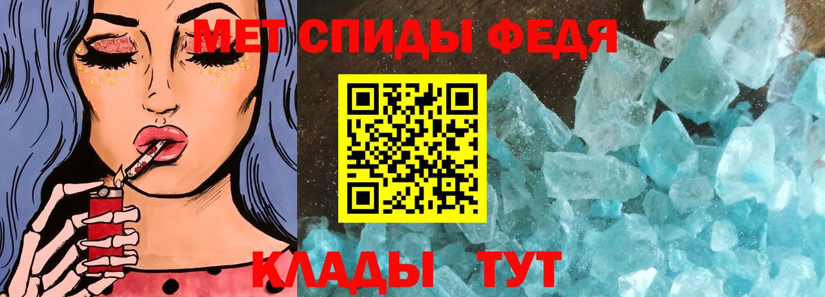 Углич  МЕТАМФЕТАМИН пудра  Первитин  Вход с VPN  МЕТАМФЕТАМИН пудра 