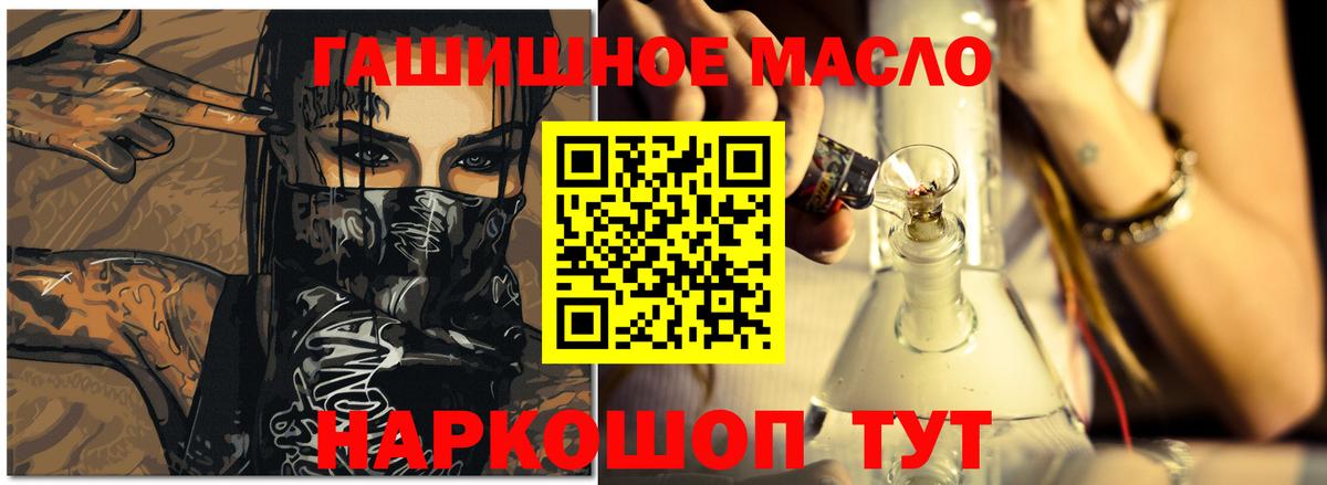 COCAIN  Каннабис  МЕТ  Углич  МЕФ   Вход с VPN  ГАШ 